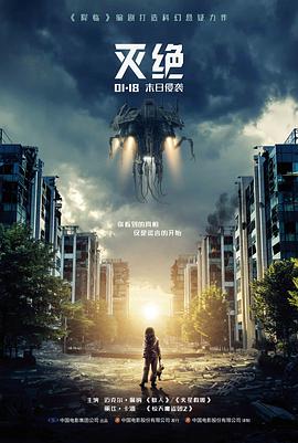 雾港追凶剧集封面